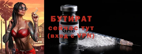 MDMA Premium VHQ Зеленодольск